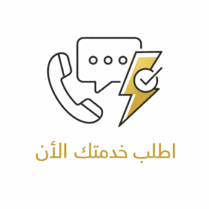 chatgpt image dec 31, 2025, 02 50 24 pm